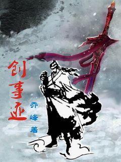 寻找古代宝藏
