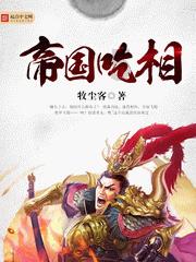 海贼王伟大冒险2