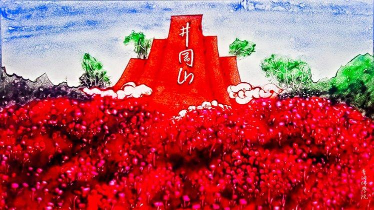 光之镇